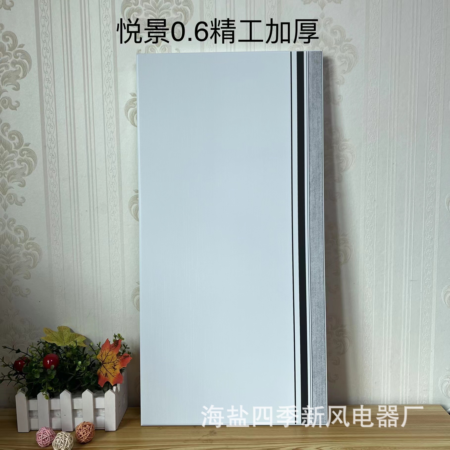 新款扣板1 (15).jpg