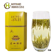 2024新春茶湖南岳阳产湖心岛明前级黄茶君山银针50克/罐包邮