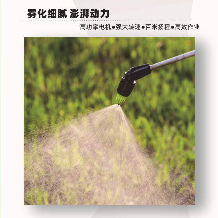 霧化細膩 澎湃動力