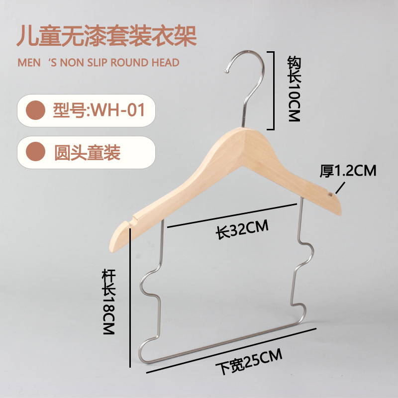 어린이 1 개의 단단한 나무 옷걸이 10cm 실버 후크