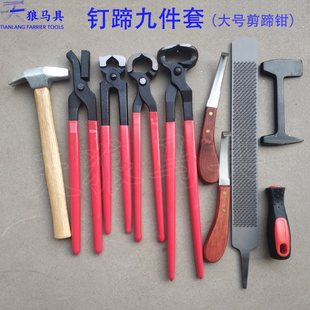 Free Shipping Hoof Trimming and Shoeing Tool Set, Horseshoe Knife, Hoof Trimming Tool, Horseshoe File, Hoof Cutting Pliers, Nail Pliers, Horse Gear