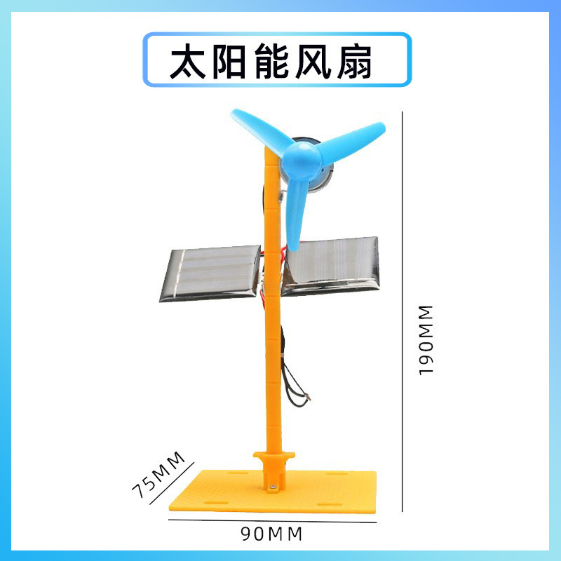 科学実験創客手揺発電diy手作り材料包科技小制作幼稚園祝日プレゼント|undefined