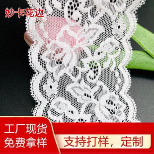 Lace�r��С߅�\���]�黨����ȹ�[���^�鼆�^��ٽz��߅�ɏS�����l