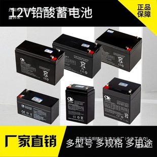 12V��늳�4.H12V8A12V7A7.2.612V12AH���F������늄Ӿ��l�T���l