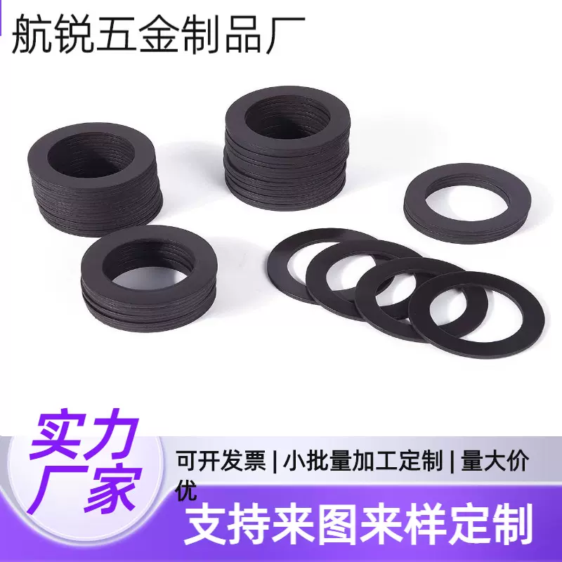 批发全新椭圆形软磁贴片DIY无背胶心型3M强力同异性强粘软磁贴片