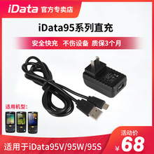 idata95V/95S/95W/90/70/50�����ɼ���ԭ�b�������Դ�m�����ɼ�