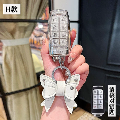 Car key bag | Suitable for Genesis - genesis-h-model-smart-8-button-crystal-white-single-shell-bow-diamond-buckle