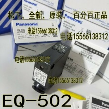ȫ������EQ-501/EQ-502/ EQ-511/EQ-512/EQ-501T/EQ-502T/EQ-511T