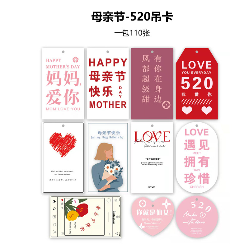 Día DE LA Madre ascensor tarjeta de felicitación 520 patrón tarjeta de regalo Tarjeta de mensaje flor embalaje flor arte tarjeta feliz tarjeta de vacaciones