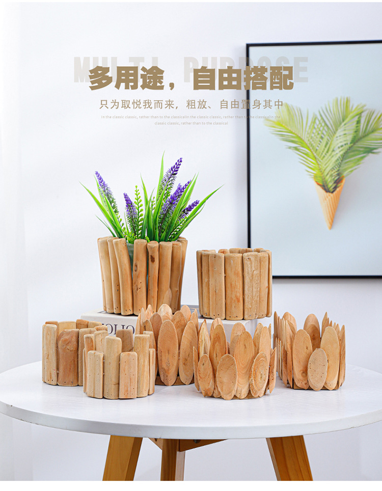 北欧漂流木花盆_20.jpg