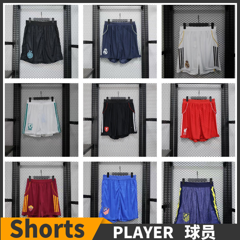 Wholesale 2627 New Season Shorts for Players from the Top Five Leagues, Including the Premier League, La Liga, and Paris Football, Adult Fan Version, Quick-Drying