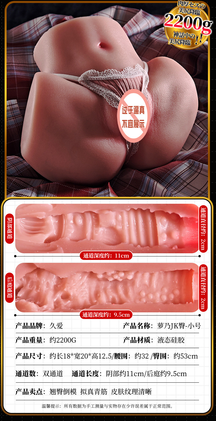 Realistic TPE Half-Body Hip Masturbator, Manual Airplane Cup Design, Skin-Tone Finish — detail image 17