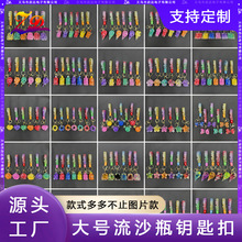 ��������̖��ɳƿ耳׿۶YƷ���l��ͯ�W��������ɐ�Ư��耳��