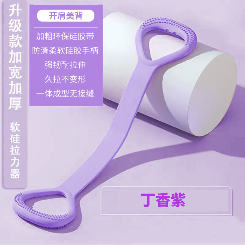 Non-adjustable regular model [purple 1 piece]