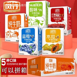 �L�м�ţ��200ml*18�������b ���ԭζ�{ݮ���}�t������ţ��12��