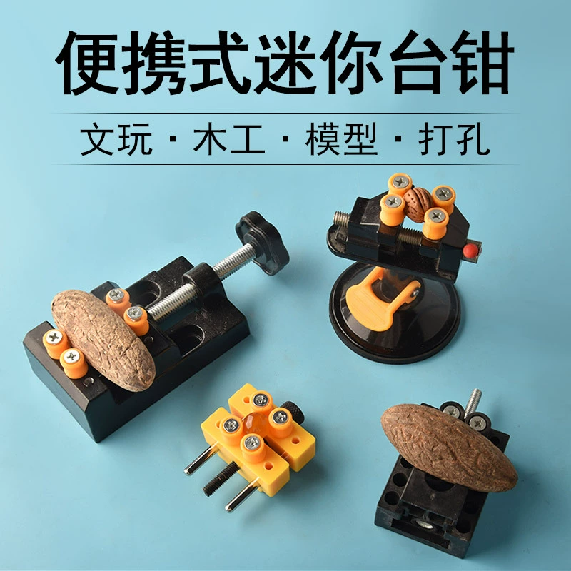 Персиковое ядро для дна артефакт мини-маленький зажим для тисков кровать