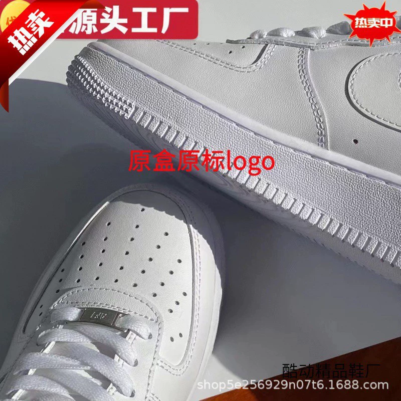 Кроссовки Original Air Force One AF1, макарун, белые