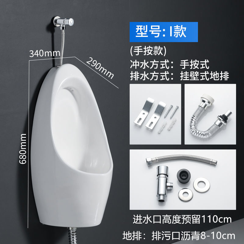 urinario de inducción automática para hombre colgado en la pared urinario de bolsa urinaria para hombre piso urinario de cerámica