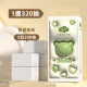 Full box of 6 large bags hanging smooth jump paper household affordable napkin log 1280 pieces hand towel wholesale