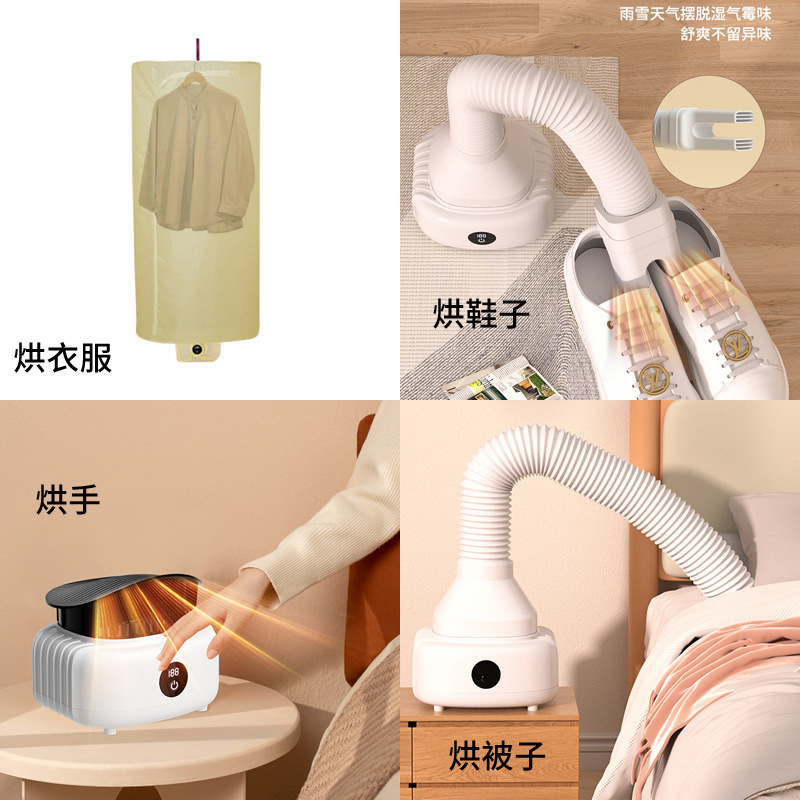 跨境多功能三合一折叠干衣机风干烘衣家用烘鞋器暖手烘被暖风机|undefined