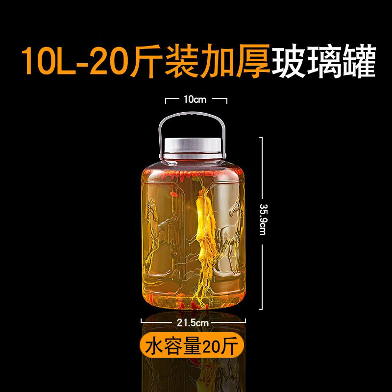 家用加厚大容量带龙头泡酒瓶玻璃密封罐酒坛厨房玻璃罐收纳储物罐|undefined
