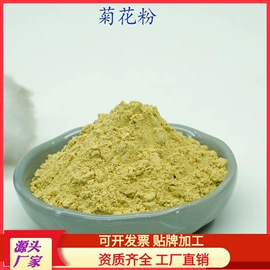 烘焙辅料类;脱水蔬菜;其他冲调饮品