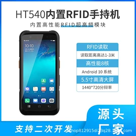 工控电脑产品;PDA;平板电脑