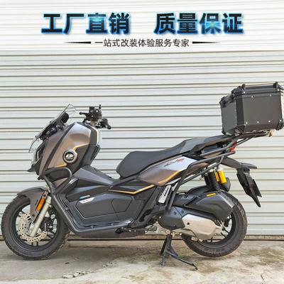 Motorcycle bumper, Qianjiang QJ Hong 150ADV modified