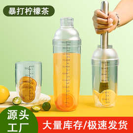套装雪克杯调酒器摇摇杯手打柠檬茶全套工具奶茶店手摇雪克壶捣冰