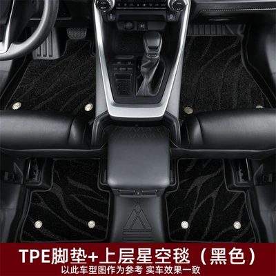 Ayaqaltılar (Kovriklər) – Tpe Borui Car Floor Mats - 15-18-geely-borui-special-floor-mats-double-layer-foot-pad-tpe-upper-starry-sky-blanket-black