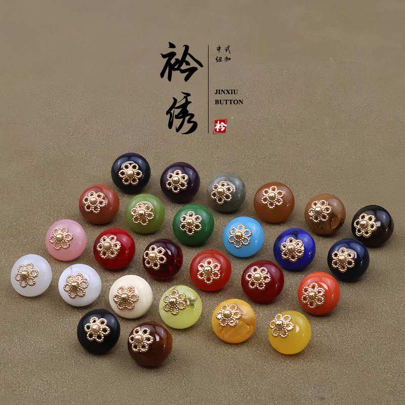 Imitation Jade Cheongsam Button Resin Imitation Tiger's Eye Stone Flat Bead Flower Shirt Copper Foot Button Shirt Cardigan Hanfu Vest Button