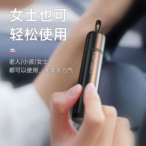 Car safety hammer mini safety hammer car window breaker escape multifunctional safety hammer four-in-one safety hammer