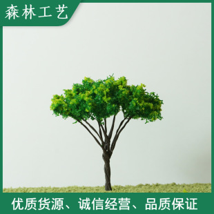Architectural Model Sand Table Model Tree Moss Succulent Micro Landscape Decorative Landscaping Wire Flower Tree-109+D034