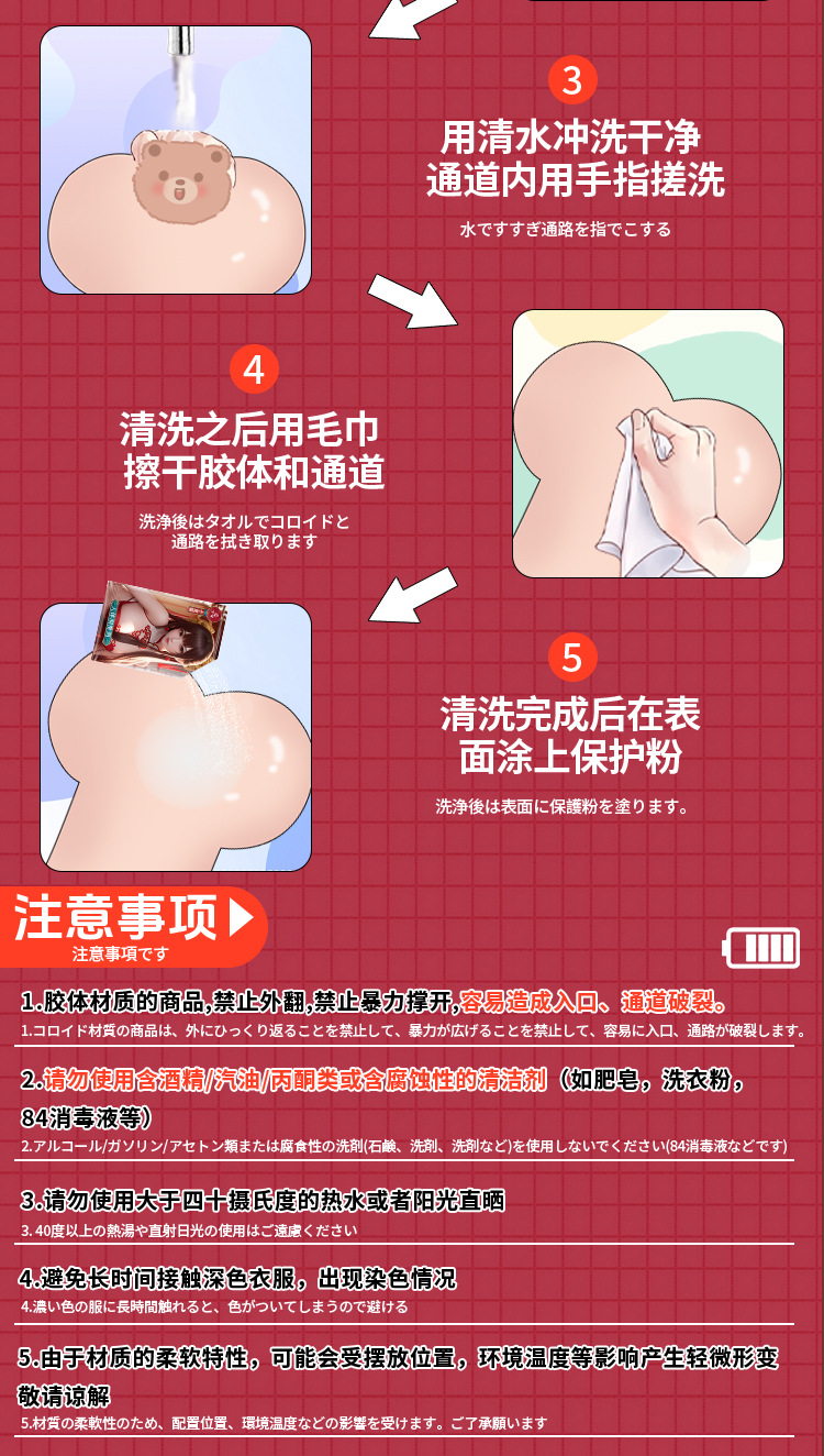 Jiuai Airplane Cup Male Masturbator TPE Half-Body Insertable Manual Adult Toy — detail image 21