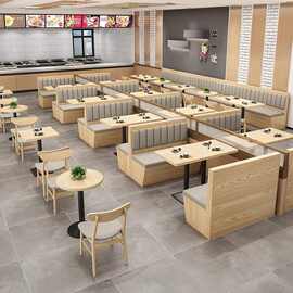 可订卡座饭店咖啡厅奶茶店靠墙餐厅火锅店西餐厅烧烤店中餐厅新品
