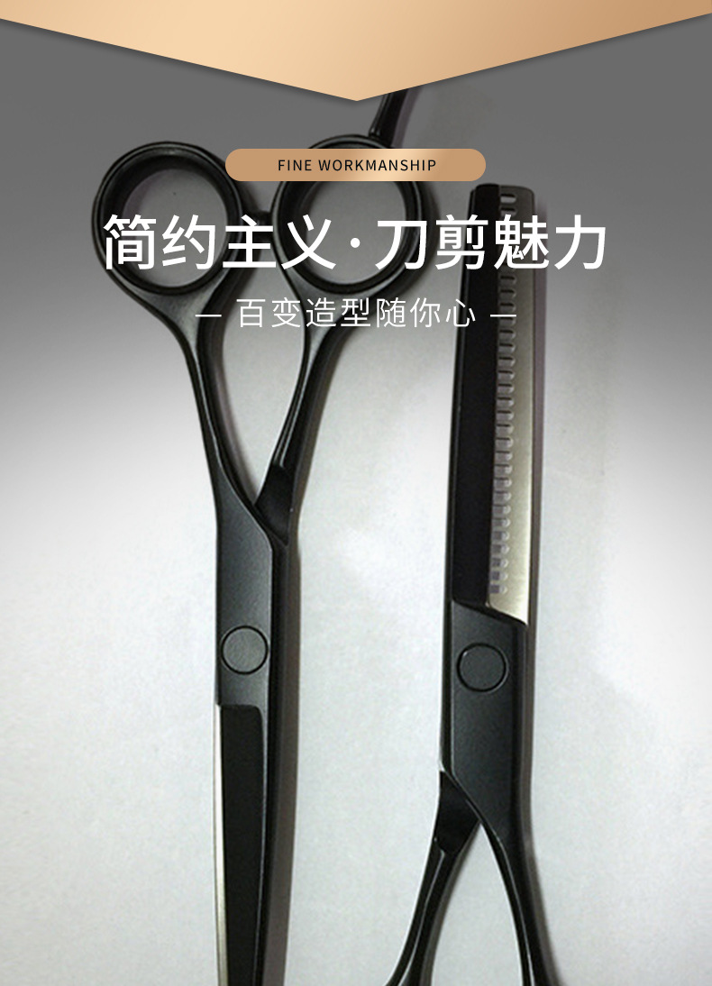 美容美发剪刀详情_04.jpg