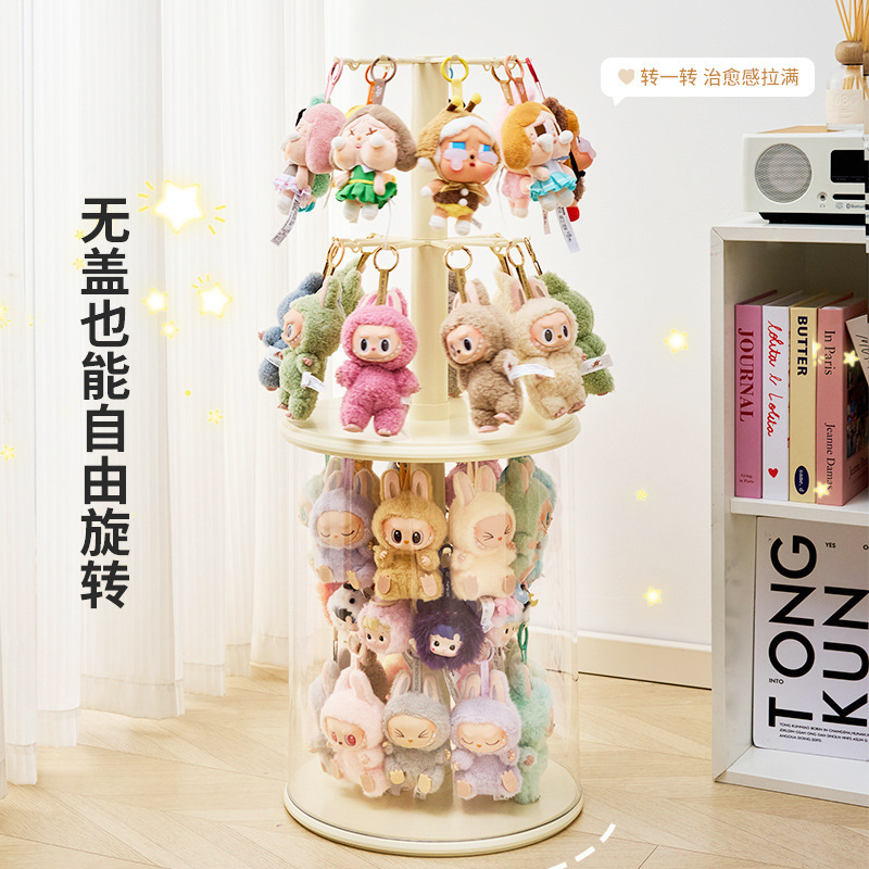 拉布布挂件展示盒旋转透明labubu毛绒公仔玩偶手办盲盒收纳展示架|undefined