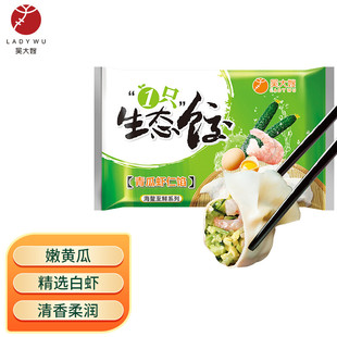 �Ǵ�ɩ�|��ˮ� ���r�W/�i���۲�/ţ����[��800g���r��ӷ����