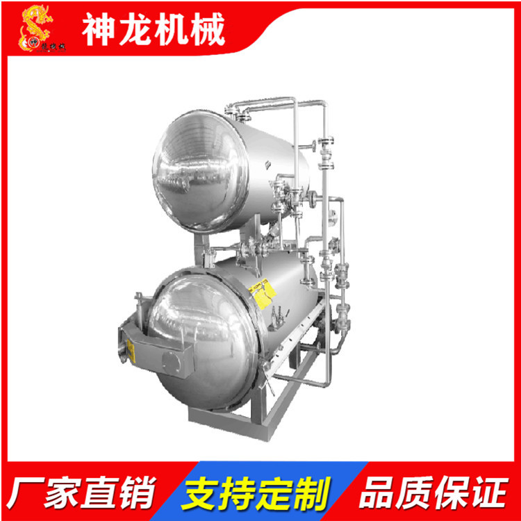 真空包装类高温灭菌设备 肉制品杀菌锅 全自动喷淋式水浴式杀菌釜