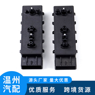 温州汽配 适用于雪佛兰电动调节座椅开关15974714 25974715-阿里巴巴