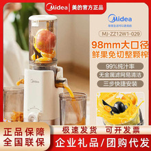 ����ե֭�CС�ͼ�����֭���xȫ�Ԅӹ�֭�C�๦��ԭ֭�CZZ12W1-029