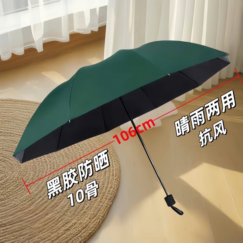 12本骨特大傘男性用 70% off 層強力傘女性用晴雨兼用傘日焼け止め日傘卸売|undefined