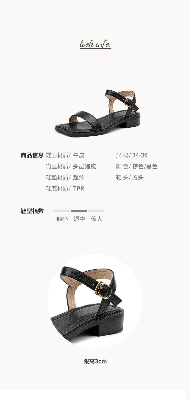 Sandal hở mũi nữ gót thấp quai ngang phong cách học đường — Màu nâu chi tiết 2