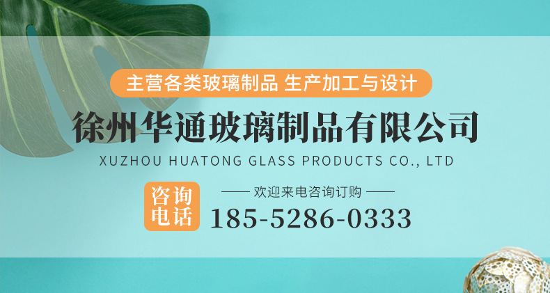 联系方式