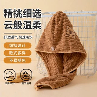 竹节绒卡皮巴拉干发帽女加厚超强吸水速干珊瑚绒干发帽包头巾批发