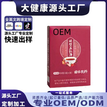 破壁五红汤粉固体饮料谷物营养粉红枣代餐粉饱腹早餐冲调谷物 OEM