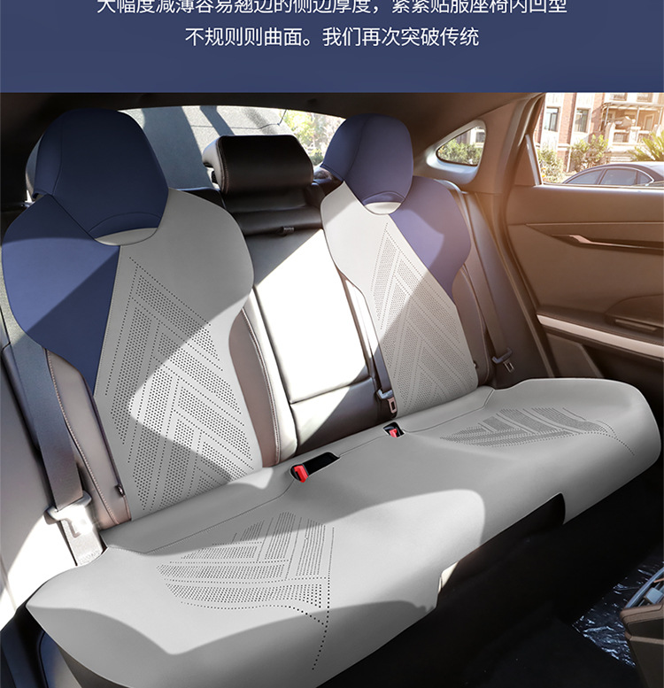 24 new car fixed source A06 saddle cushion car seat cushion four seasons universal half bag breathable car seat cushion