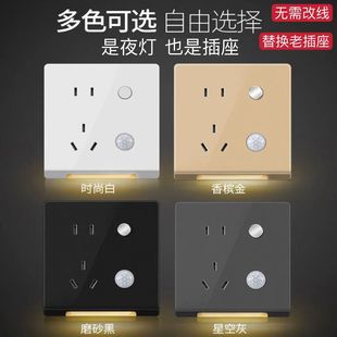 Human body induction lamp type 86 five-hole socket with night light aisle corridor bedside night light embedded foot light