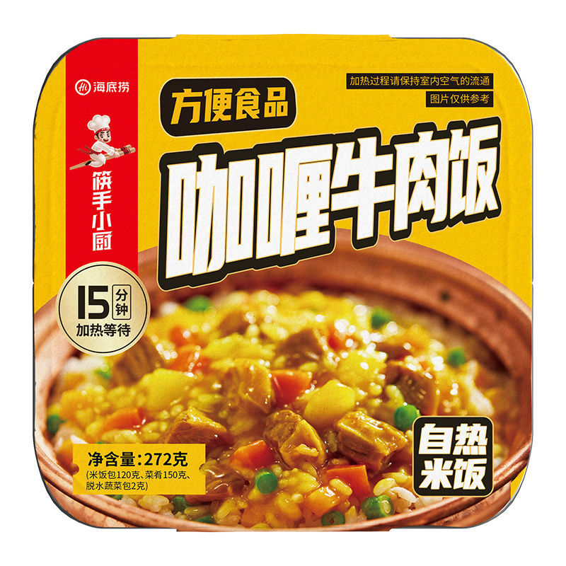 하이디라오 카레 쇠고기 자가발열밥 272g