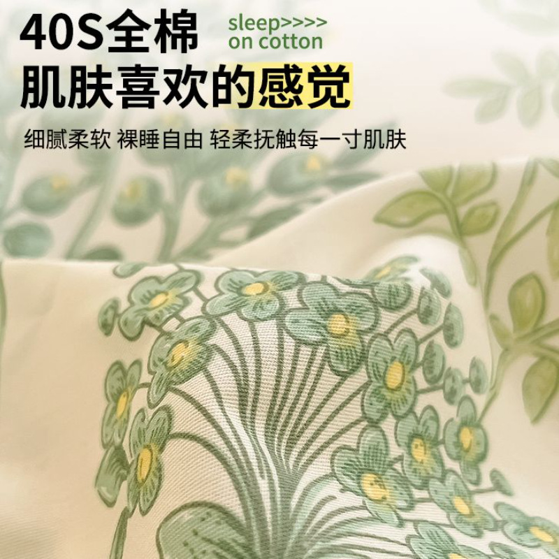 Sábana de algodón de cuatro piezas pequeña y fresca, ropa de cama de tres piezas para estudiantes